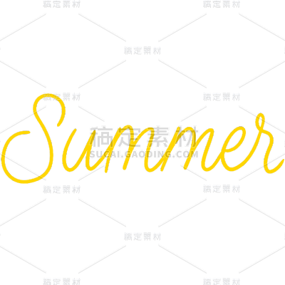 夏天夏季通用手写英文SUMMER黄色艺术字元素素材
