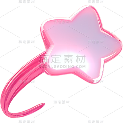 装饰通用软3D单个星星元素素材