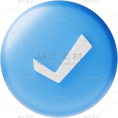 图标系列-通用-3D立体对号+圆/方框贴纸
