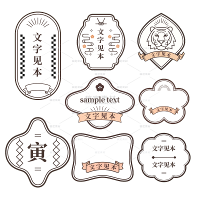 常规系列-边框系列典雅感复古风格标签元素组合