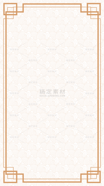 边框系列2古典感金边祥云底纹边框