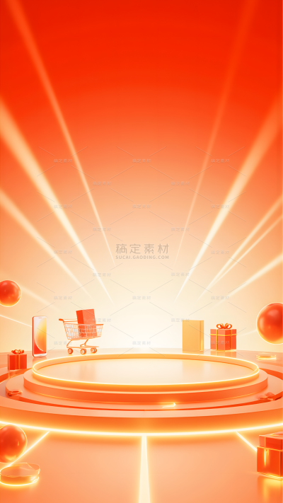 促销系列喜庆感电商促销活动背景