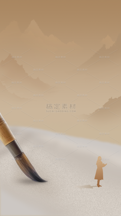 2408TPFJ-教师节AI(补足空白内容)-通用（无策划）-合成书写背景-AI套系|通用图片【H】