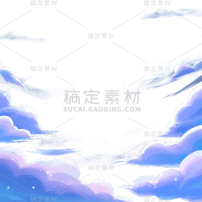 通用动漫风插画云彩边框元素素材