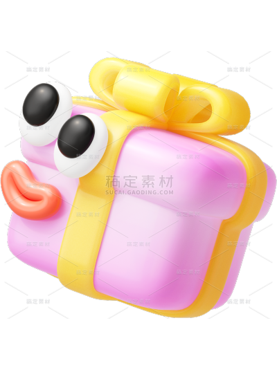 常规3D可爱表情红包礼盒手机金币贴纸