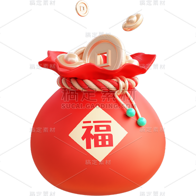 龙年春节新春新年过年除夕3D立体C4D福袋元素素材