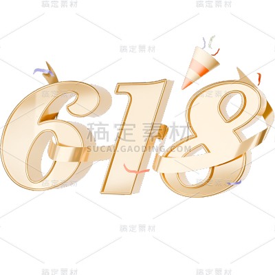 618年中大促狂欢电商促销3D立体C4D金属主题数字艺术字元素素材