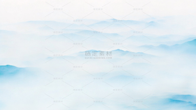 常规通用雾中山脉背景图片