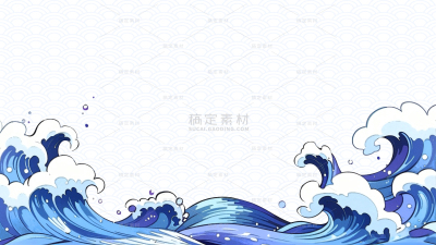海浪翻涌底纹背景图片