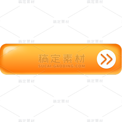 通用水晶玻璃风拟物黄色立体箭头按钮贴纸素材