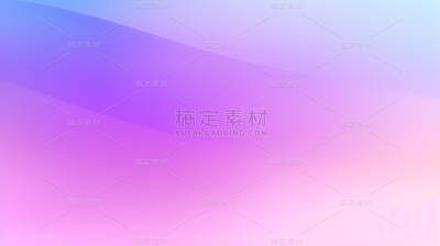 简约彩色渐变背景