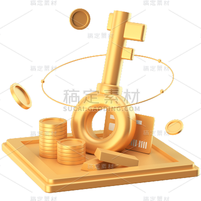金融金钥匙3D贴纸套装