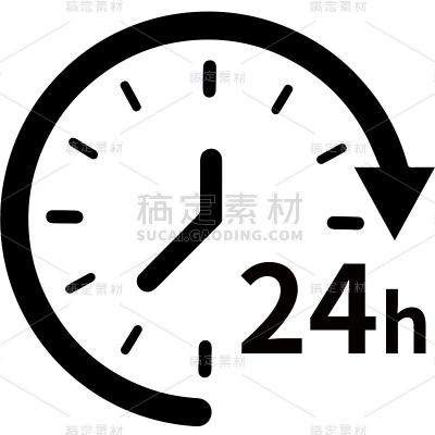 常规通用单色矢量24小时时间概念图表元素素材