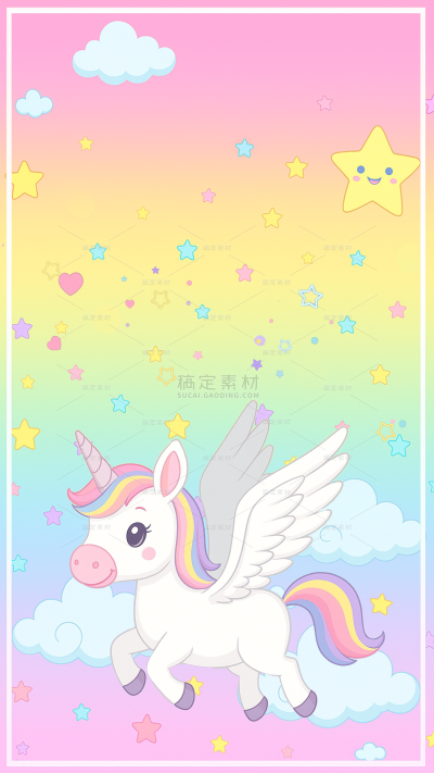 常规内容-背景系列梦幻感卡通小马宝莉插画背景