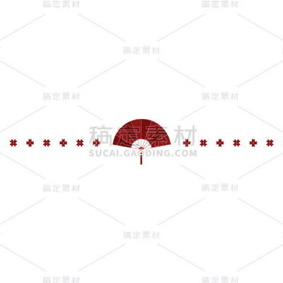简约中式分割线