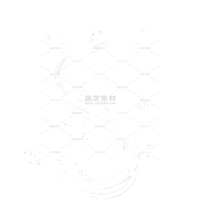 宇宙系列不规则波浪星星s形