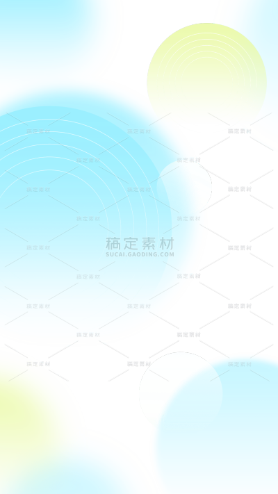 背景通用弥散黄蓝背景元素素材