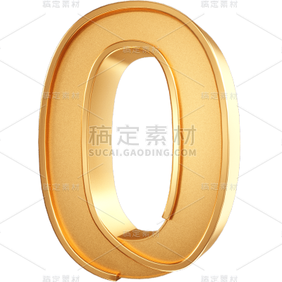 618双十一双11双十二双12电商促销活动3D立体C4D金色数字0元素