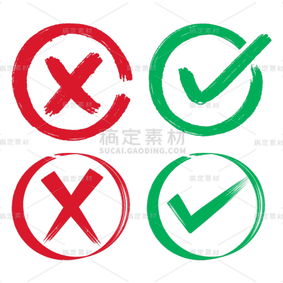 通用平面验证按钮组合元素素材