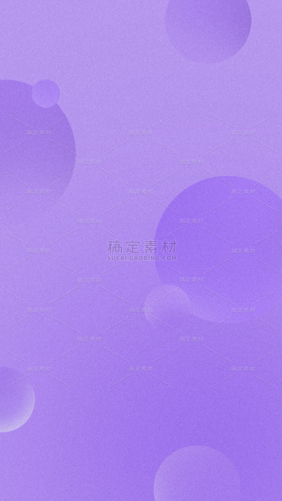 通用背景紫色几何背景