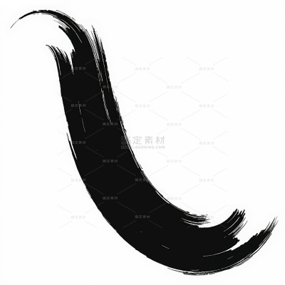 常规内容-中国风系列黑色简约水墨墨迹笔画