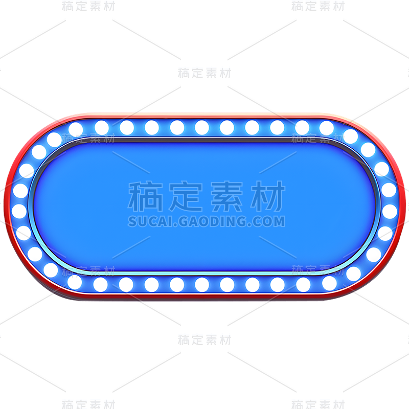 通用基础蓝色按钮免抠元素