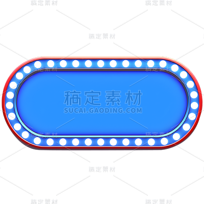 通用基础蓝色按钮免抠元素