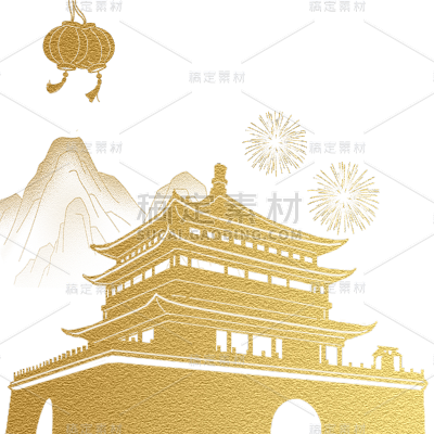国庆通用鎏金中式建筑场景元素通用贴纸