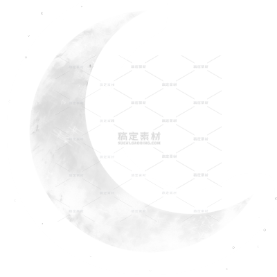 宇宙系列插画弥散光银色弯月贴纸