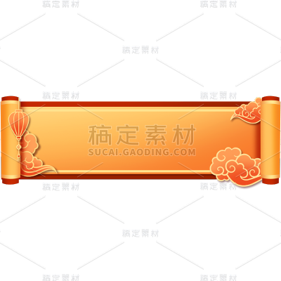 年货节电商促销中国风中式卷轴标题框元素素材