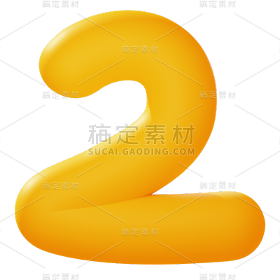 软3D倒计时花字2