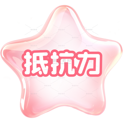 母婴小红书笔记气泡文本框文字aigc