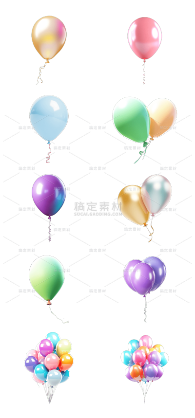 2309SC-素材组合-彩色装饰气球