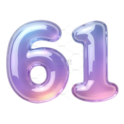 儿童节可爱感圆润3D艺术字