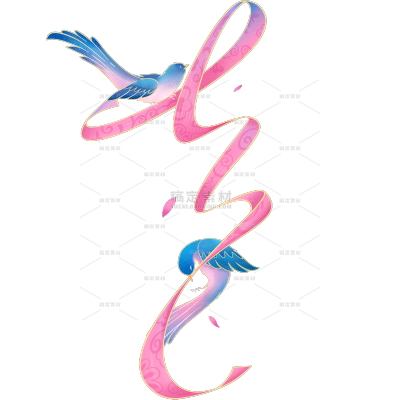 七夕通用手绘插画喜鹊纹理丝带艺术字体套系大尺寸贴纸元素素材