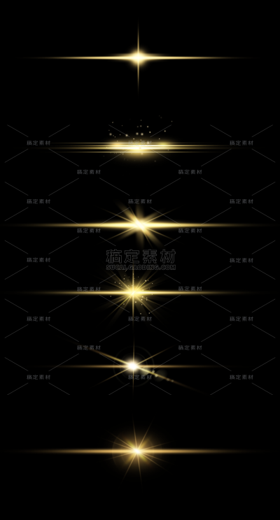 特效通用一字光效元素素材