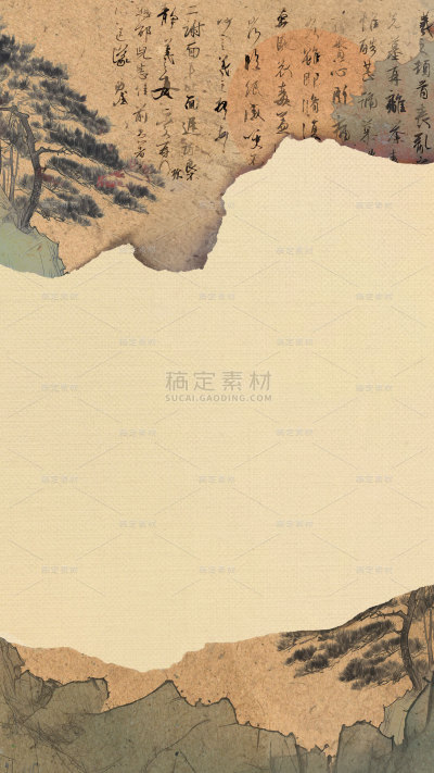 中国风通用国风撕纸古诗山川背景