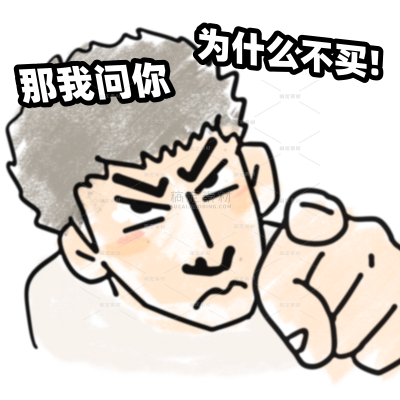 恶搞抽象回答我热点表情包文字贴纸