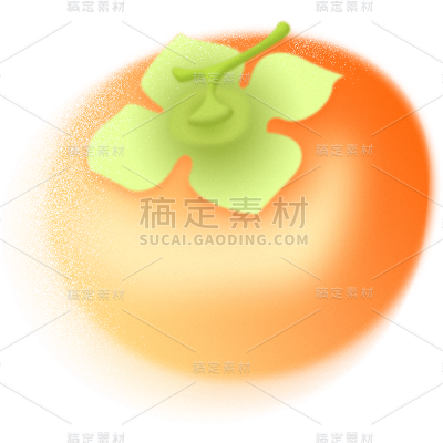 霜降通用橘色弥散柿子元素素材