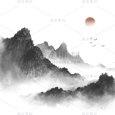 中国风通用水墨山组合元素素材
