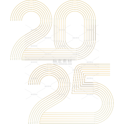 线条2025艺术字原创套系艺术字贴纸