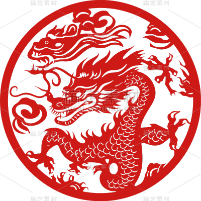 新年春节新春龙年2024剪纸风龙元素