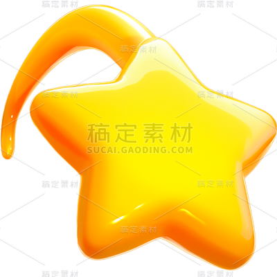 装饰通用软3D单个星星元素素材