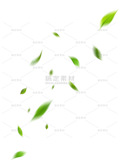 植物系列写实感动态绿色落叶元素