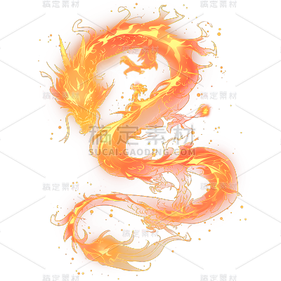 特效通用红色火焰龙动物元素素材