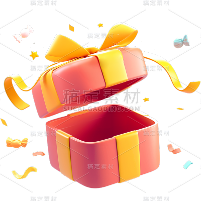 促销通用软3D礼盒元素素材
