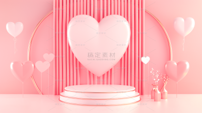 背景通用粉色室内展台背景横板图片素材