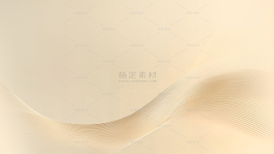 背景系列金色多线条渐变光感背景