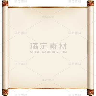 中国风通用中式黄色横版卷轴元素素材
