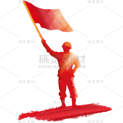 八一8.1建军节通用红色剪影红旗全身人物贴纸元素素材